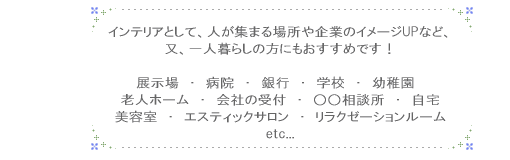�f�U�C�������ƃC���e���A����