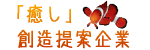 株式会社ハンズHP 株式会社ハンズのHPへ