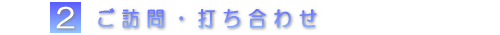 ��������ݒu�ł����킹