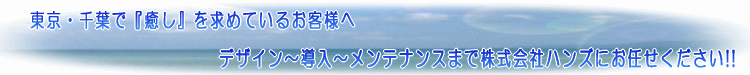 Mы^ƔMы[X̃gbv