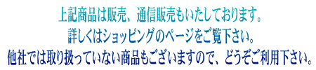 �ʔ̃V���b�s���O